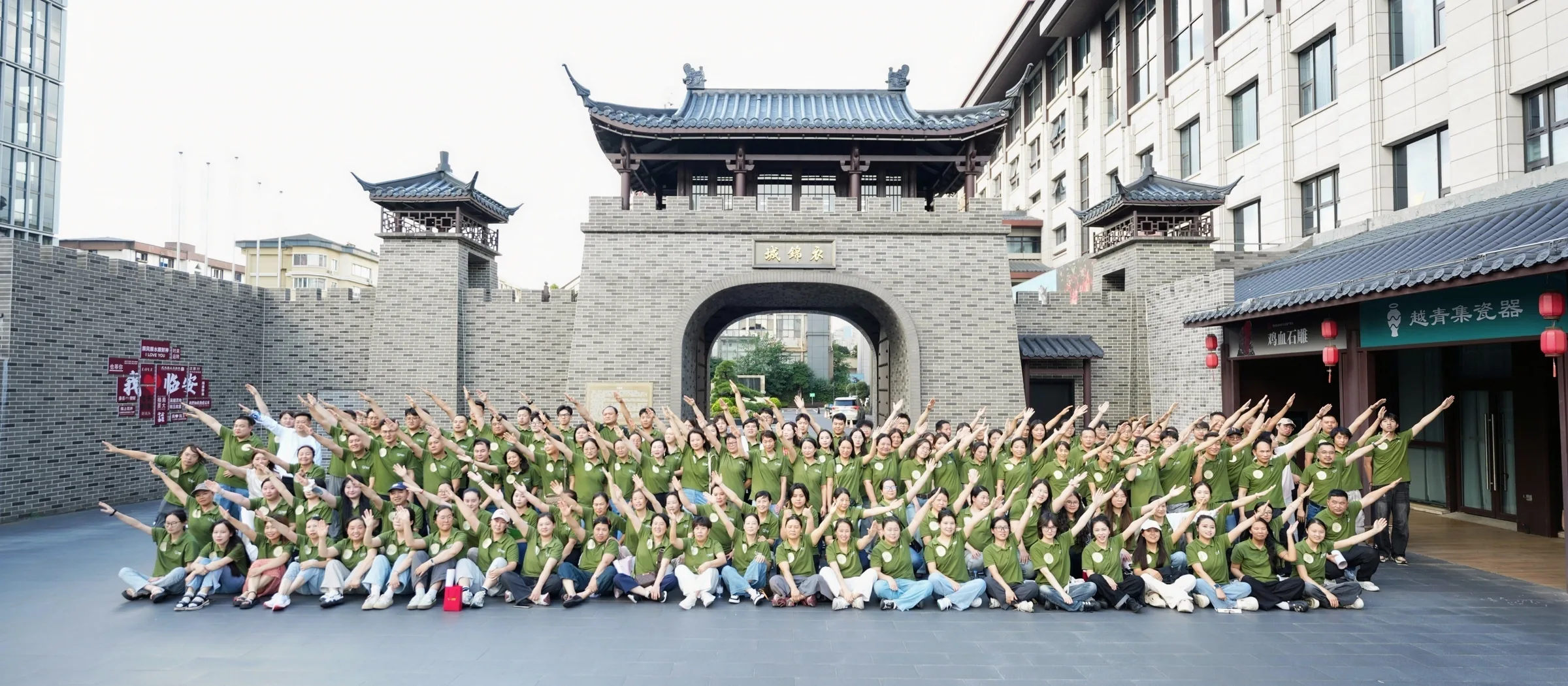 The Nutoast team at the 20th-anniversary celebration, 2026