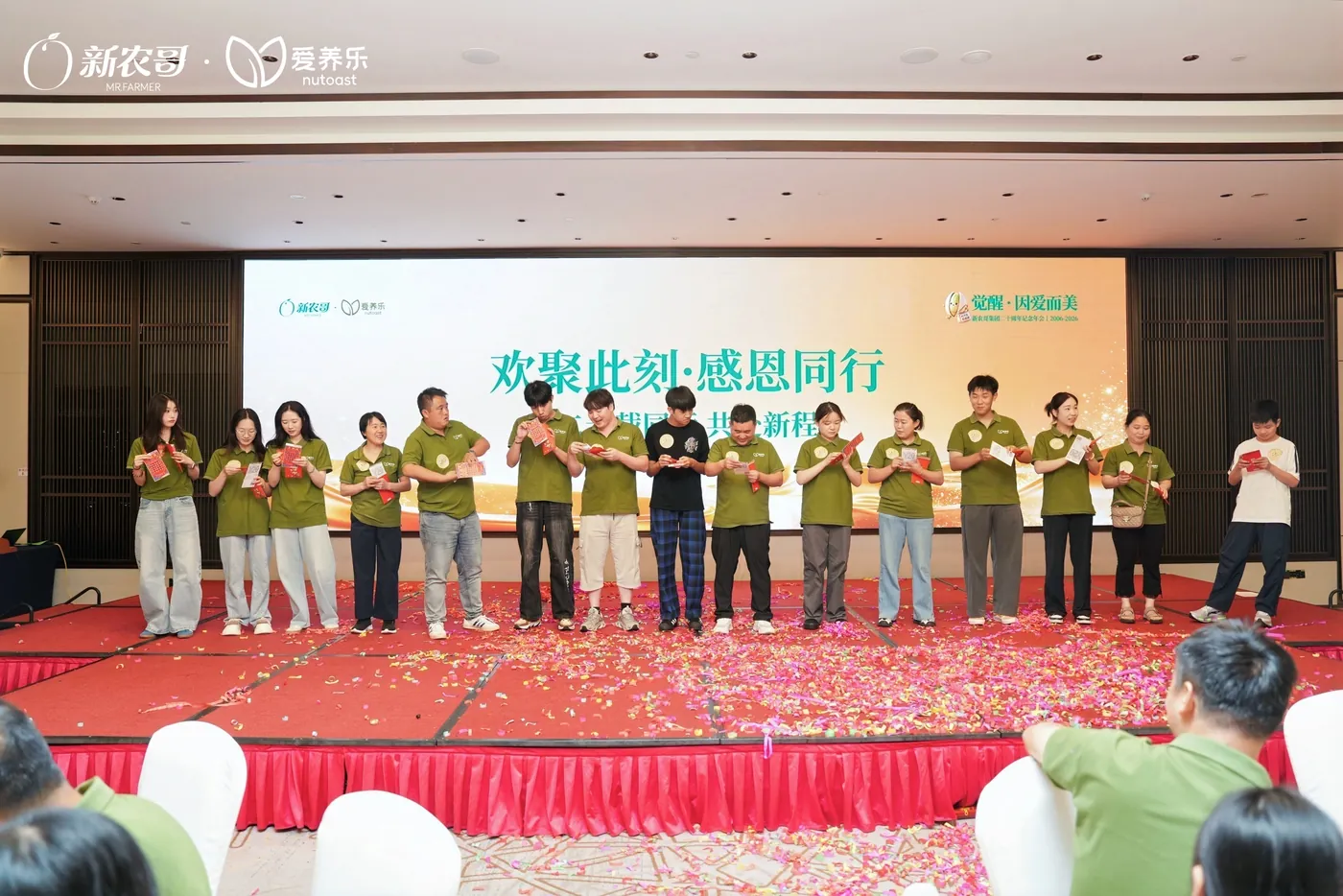 Colleagues on stage during the celebration.