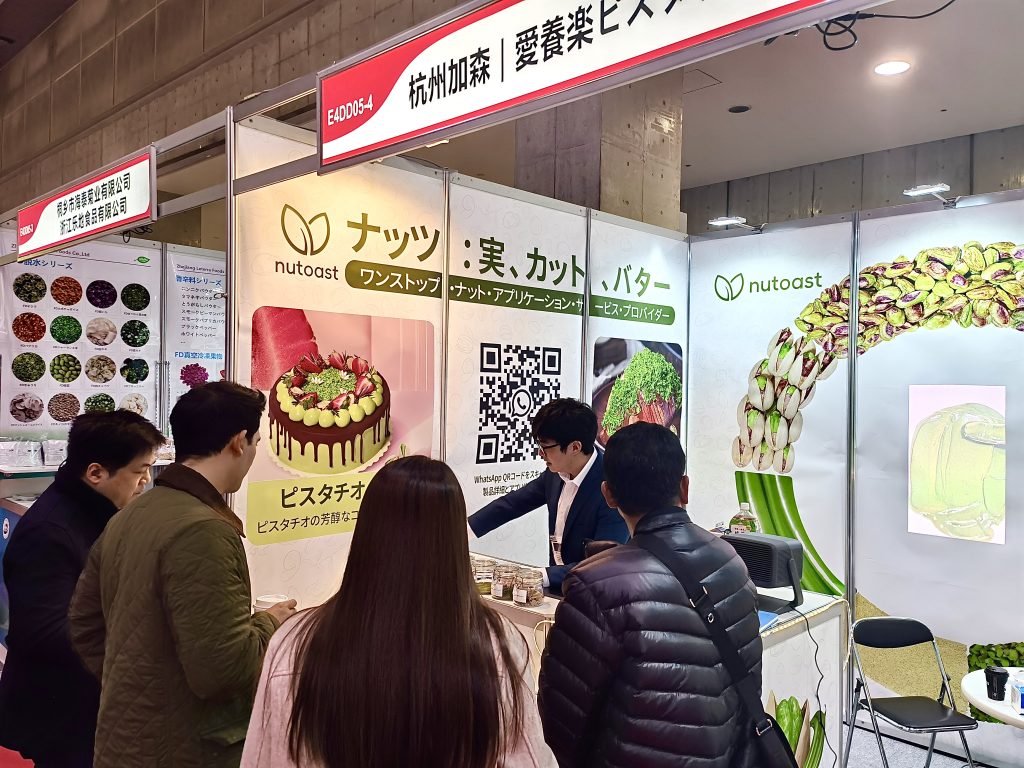 Nutoast & FOODEX Japan 2025: Innovation andCollaboration!