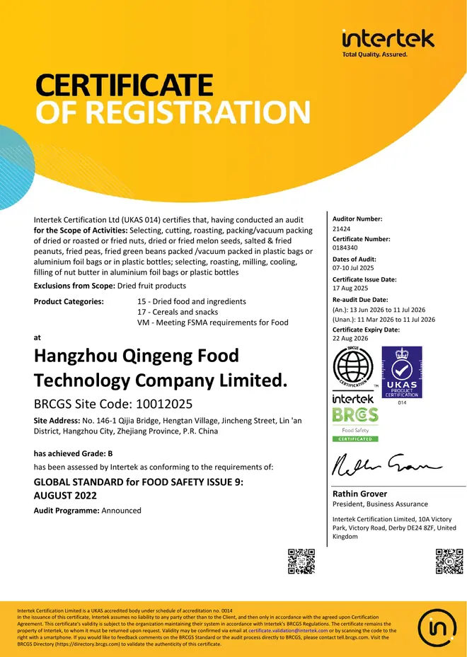 BRCGS certificate