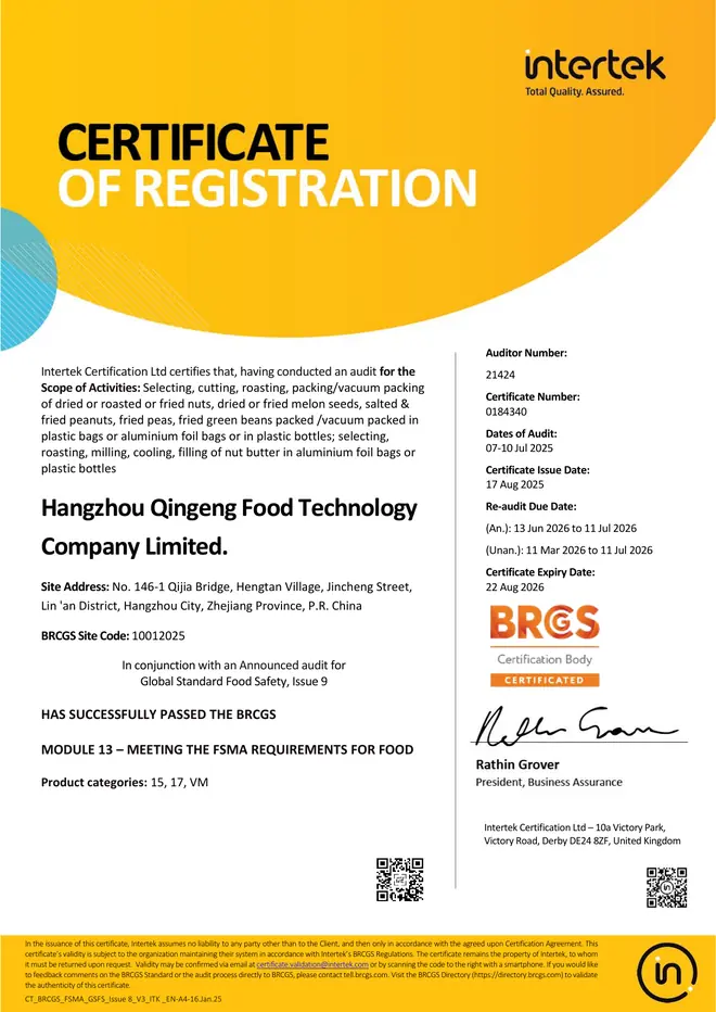 FSMA certificate