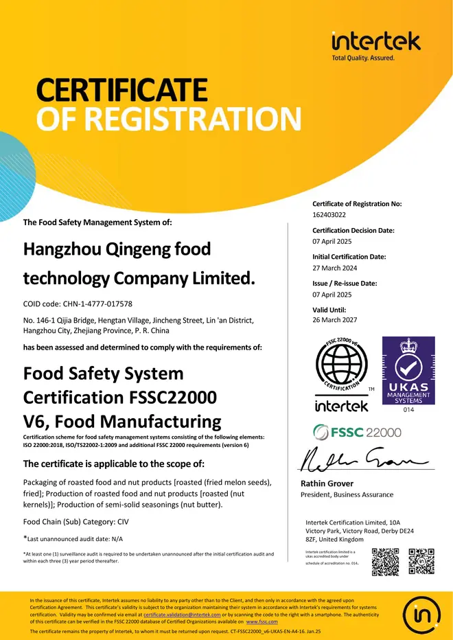 FSSC 22000 certificate