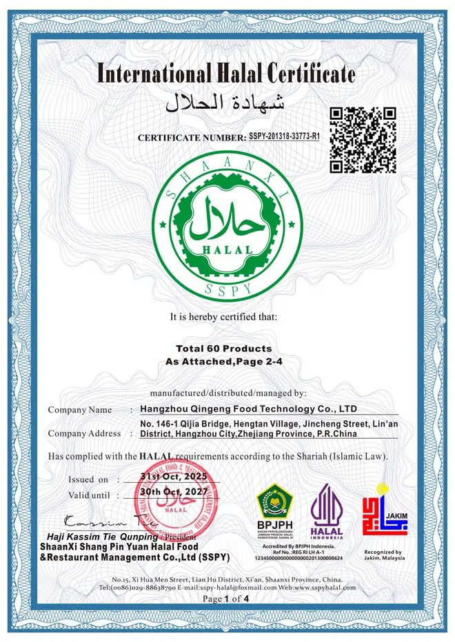 HALAL certificate